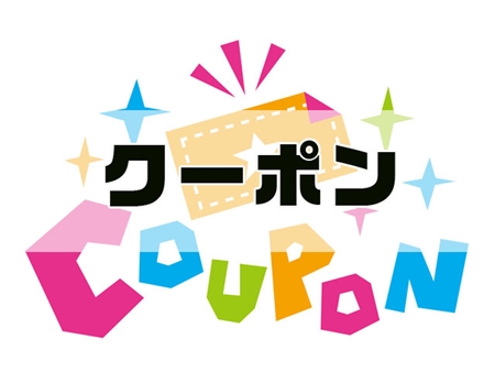 yagioffer(ヤギオファー)